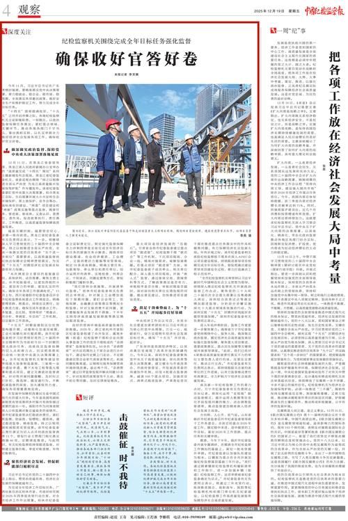 【南阳市城乡一体化示范区最新最新通报:寻找同轨迹人员,南阳城乡一体化示范区新闻】