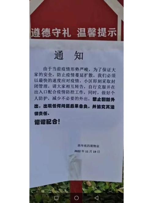 【吉首市疫情封城最新消息_吉首疫情封城了吗】