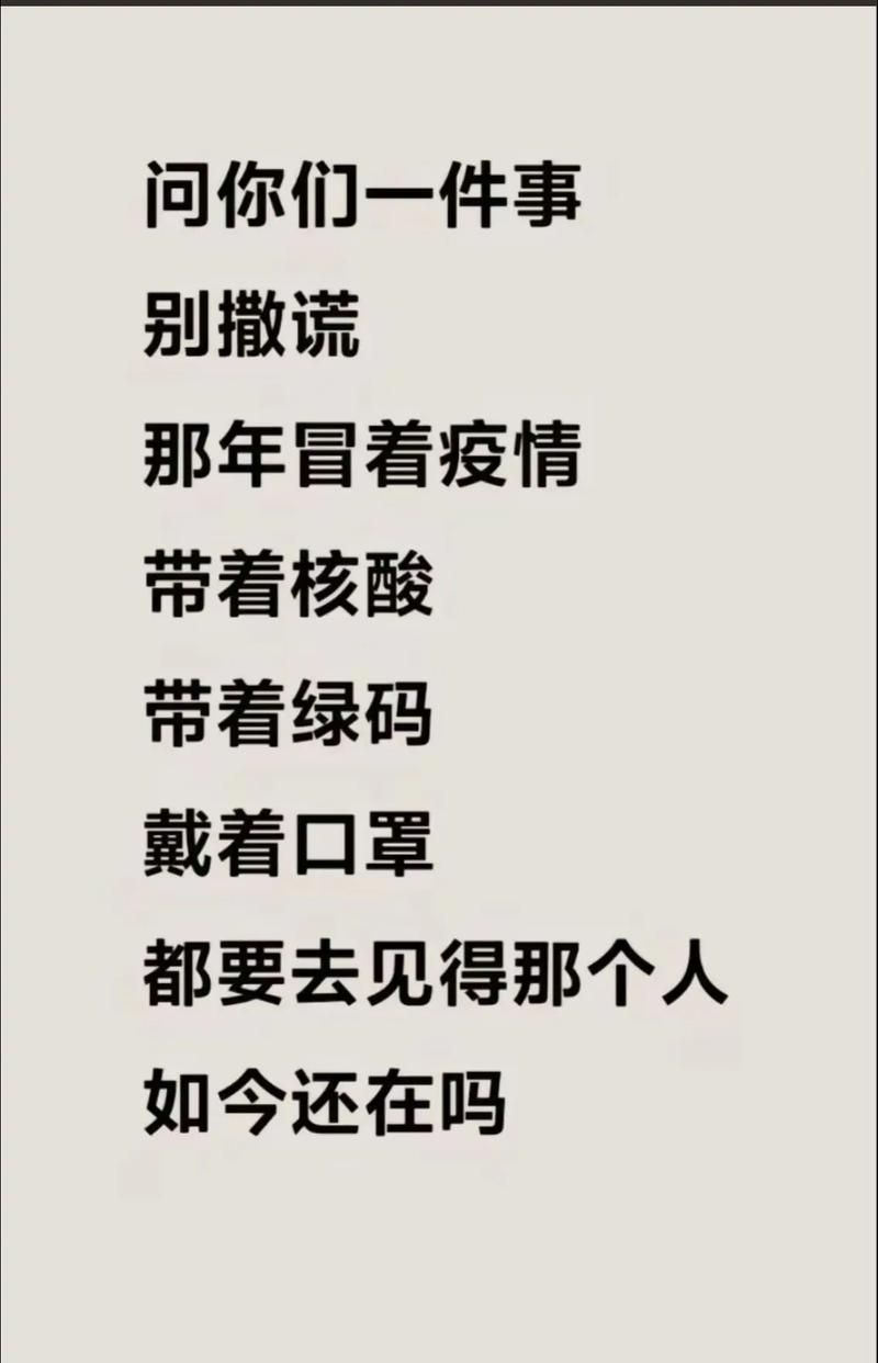 今冬疫情有望今日结束/今冬疫情有望今日结束的说说