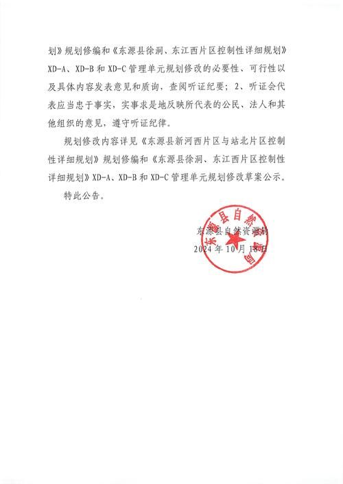 南丰镇2月27日无新增阳性感染者_南丰县疫情通报