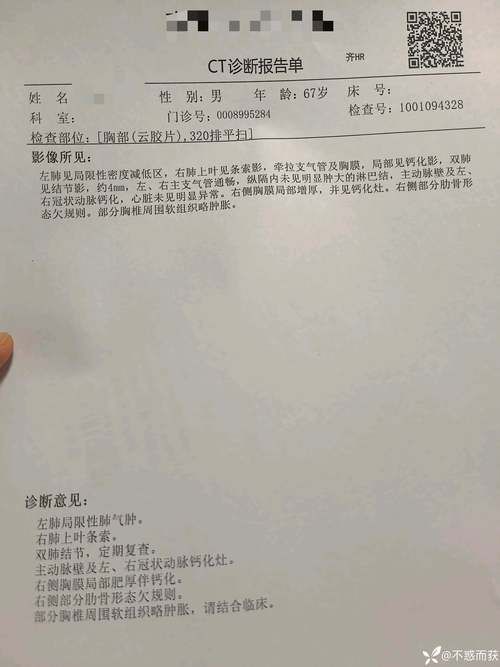 通州区累计报告重症28例_通州区确诊新型肺炎