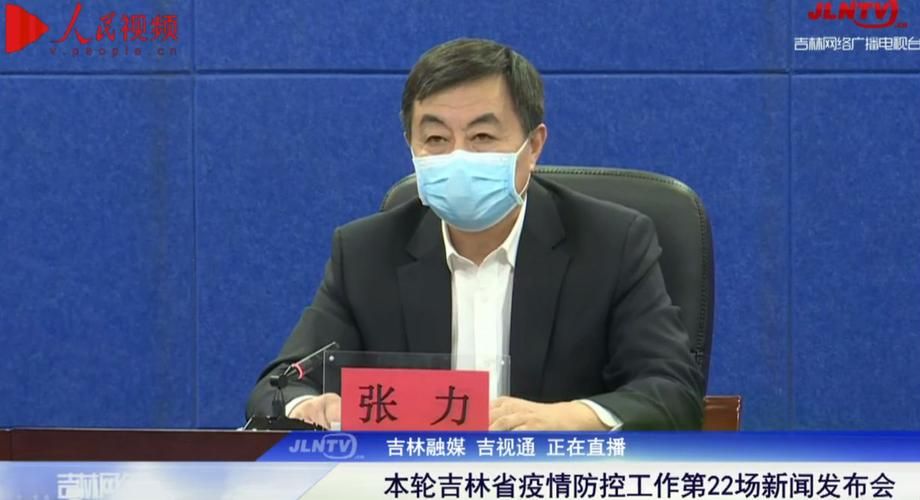 梅河口市今冬无新增无症状感染者(梅河口市发现新冠肺炎了吗)