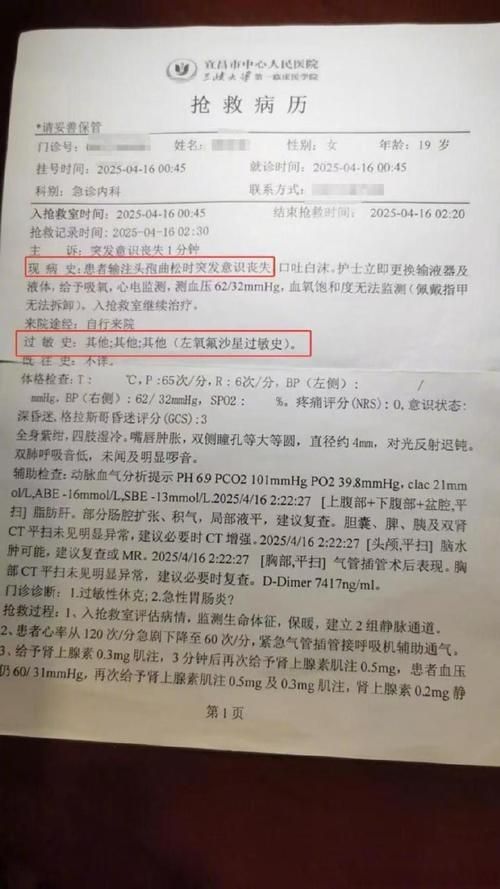 一张图看懂仙桃市近期病例通报(仙桃疑似病例)