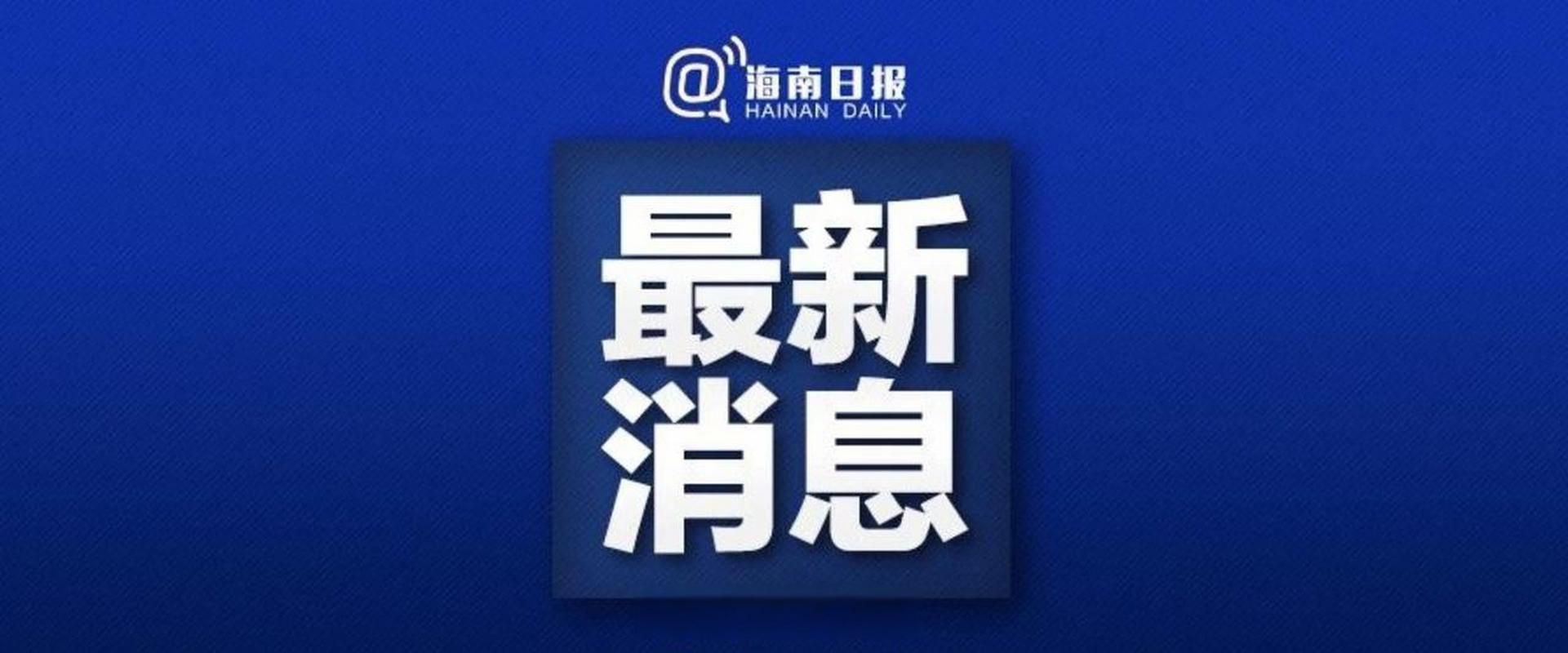 近期疫情有望8月19日结束:今年八月疫情