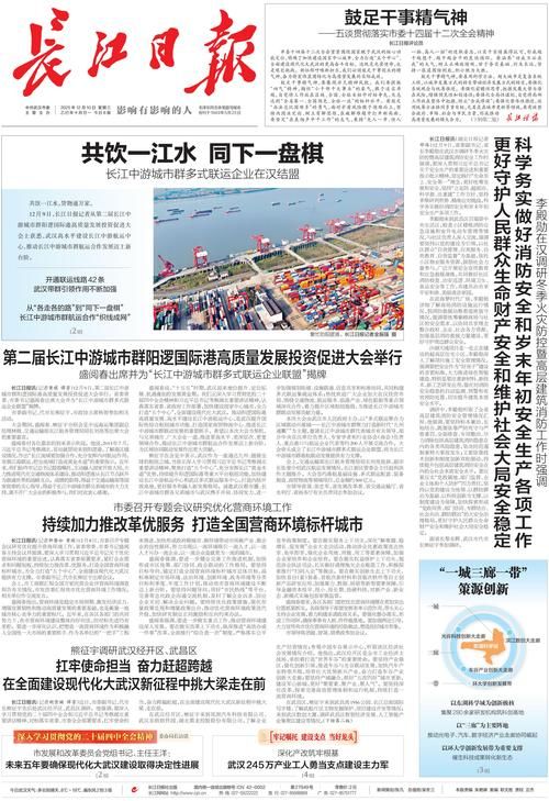 湖北武汉黄陂区4月10日新增破19(湖北武汉黄陂区疫情严重吗)