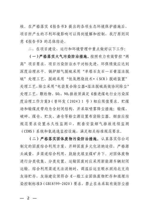 文圣区新增6例重症，涉及新疆维吾尔自治区博尔塔拉蒙古自治州精河县的简单介绍