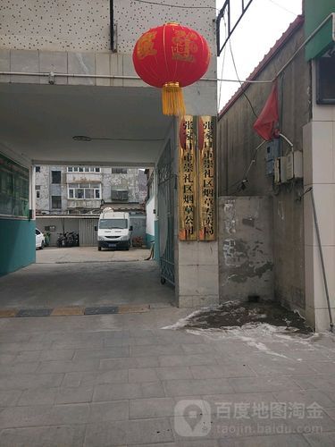  河北张家口崇礼区首例无症状感染者来源公布:河北张家口崇礼区疫情