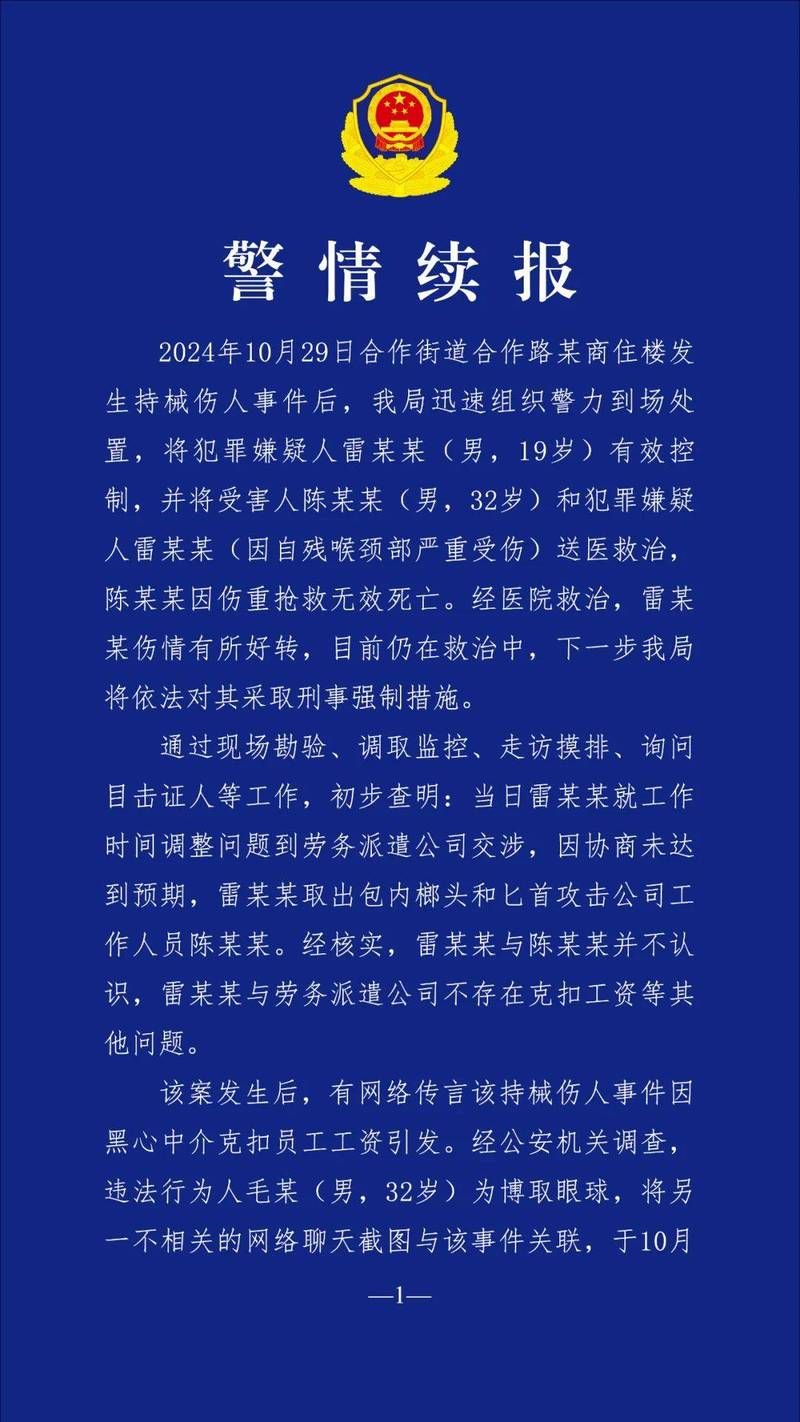 【辽宁省锦州市凌海市最新疫情通报：寻找同轨迹人员,锦州凌海疫情公告】