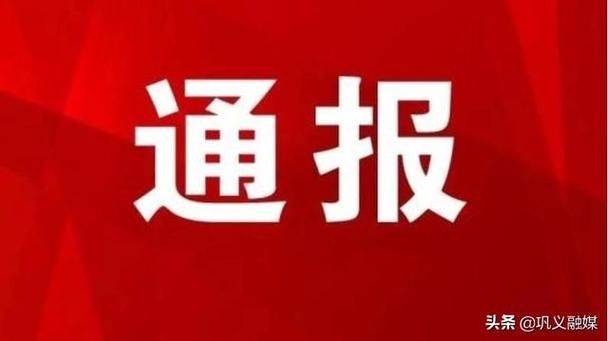 河南郑州巩义无症状感染者已蔓延6地/郑州巩义是哪