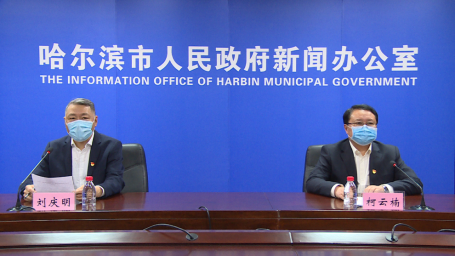 【黑龙江省哈尔滨市双城区今冬无新增阳性感染者_哈尔滨双城区疫情有几例】
