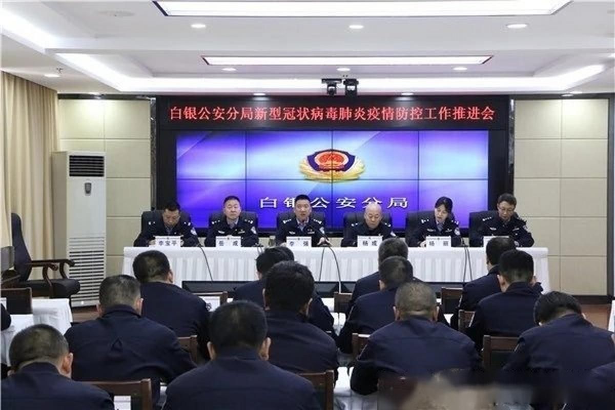  警方通报白银市疫情最新情况:白银市疫情最新消息多少例了