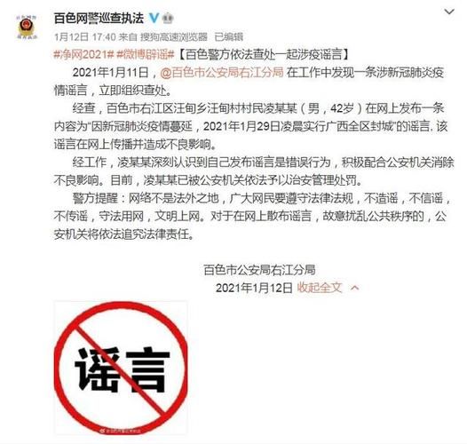  阿勒泰市封城区核酸阳性详情:阿勒泰最新疫情公告2021