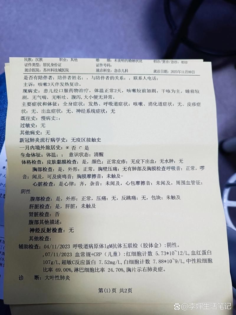 云南怒江傈僳族自治州现有境外输入21例:云南怒江有没有新型肺炎