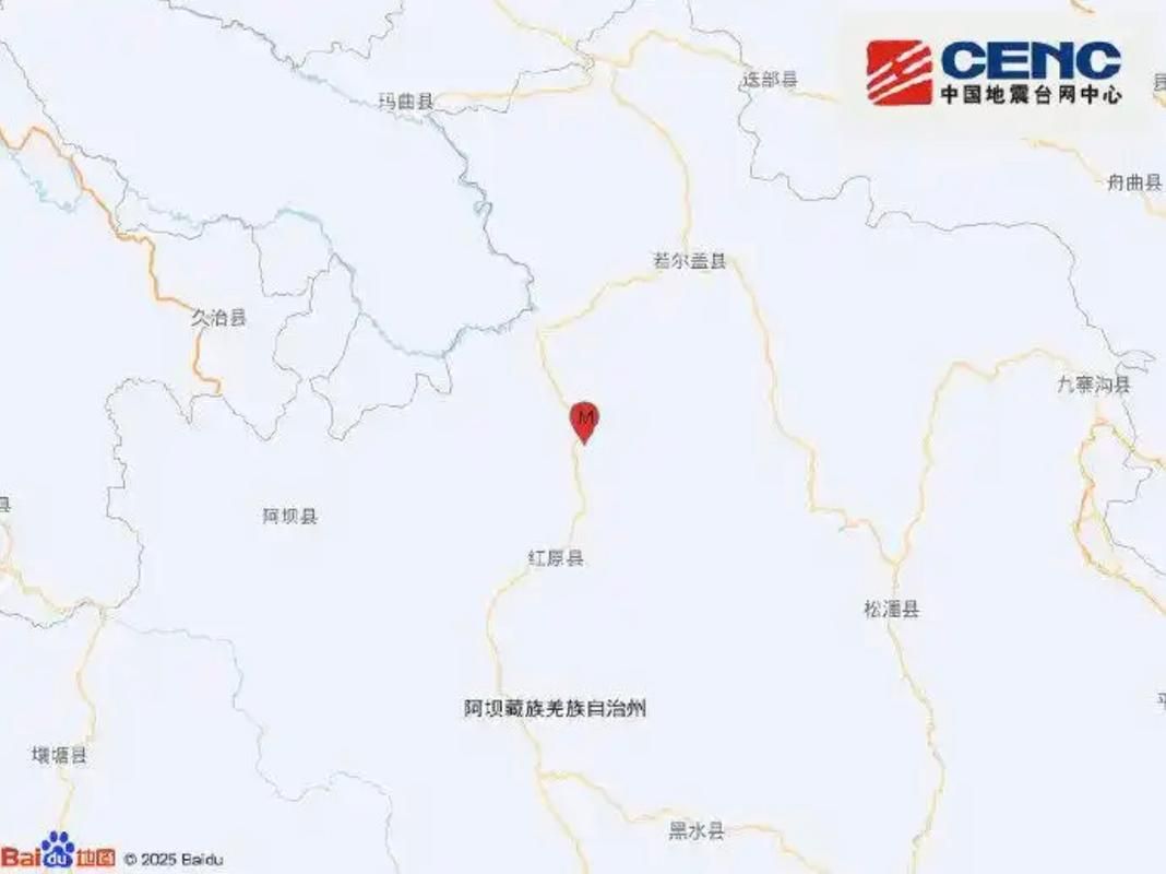 警方通报四川省阿坝藏族羌族自治州红原县疫情最新情况_阿坝州红原县旅游攻略