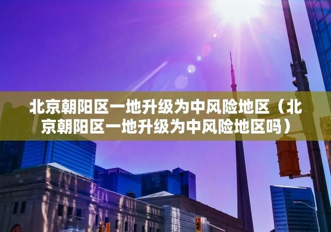  全国新增18例均为境外输入:31省份新增18例 均为境外输入