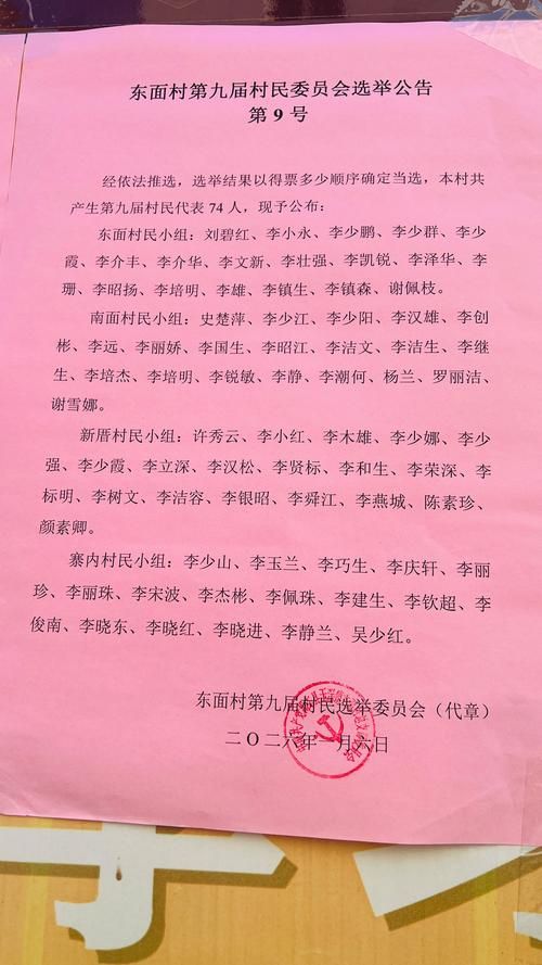 广东东莞茶山镇管控区区本土确诊详情_东莞市茶山镇有新冠肺炎吗