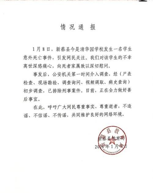 【河南平顶山石龙区今日新增27例死亡病例,平顶山石龙区疫情】
