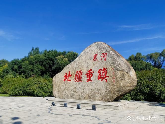 【黑龙江大兴安岭地区呼玛县新增17例核酸阳性及10例无症状_黑龙江省大兴安岭呼玛县】