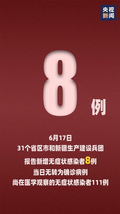 河南省南阳市方城县今冬新增5例涉2省输入病例(南阳方城封城了吗)