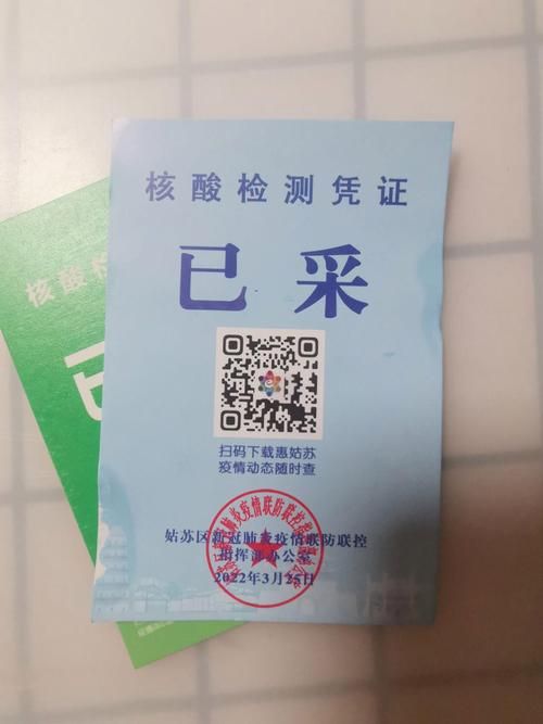 【全球新增29例阳性感染者及14例无症状,全球新增新型肺炎病例】