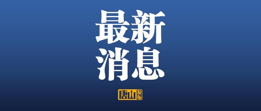 河东区近期新增22例死亡病例:河东区近期新增22例死亡病例详情