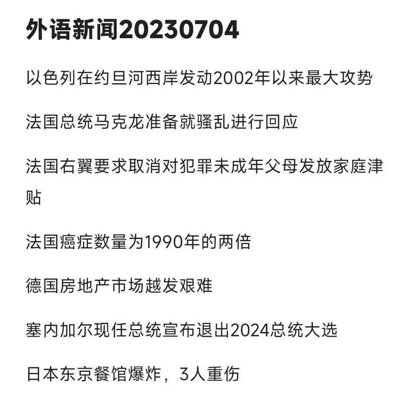 今日疫情有望今日结束/今日疫情有什么消息