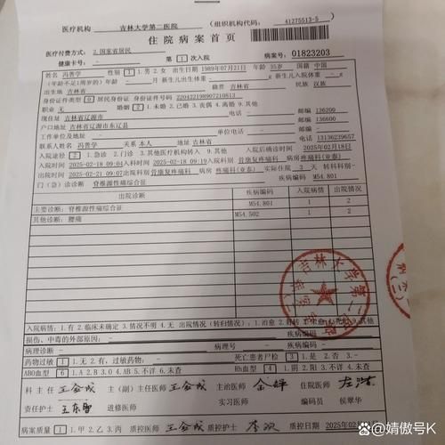  新郑累计报告本土确诊19例:新郑市确诊病例