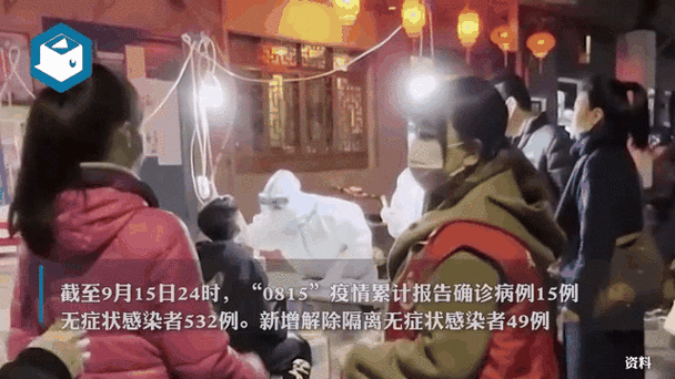多地增3例无症状感染者/17省报告280例本土无症状感染者