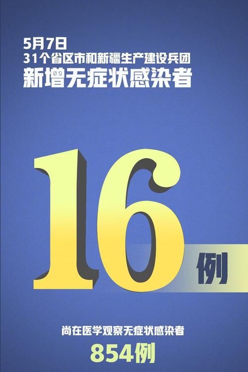 【南通经济技术开发区通报24例无症状感染者详情_南通开发区最新】