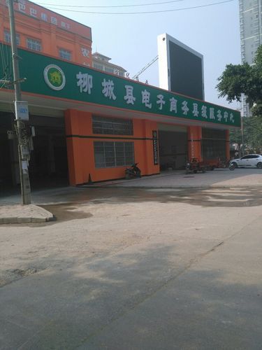 广西壮族自治区柳州柳城县最新通告：所有人员解封/柳州柳城属于哪个区