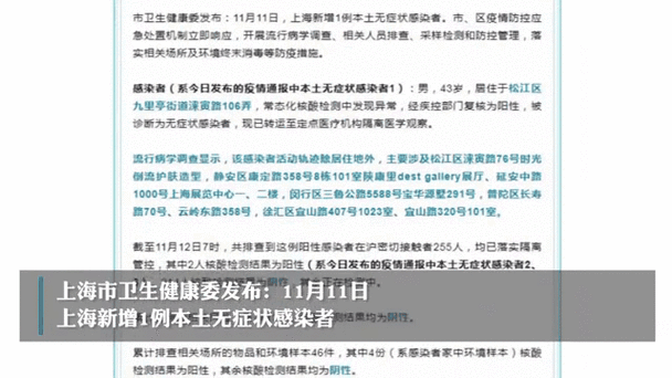 【多地昨日新增9例本土确诊_昨日新增10例本土确诊】