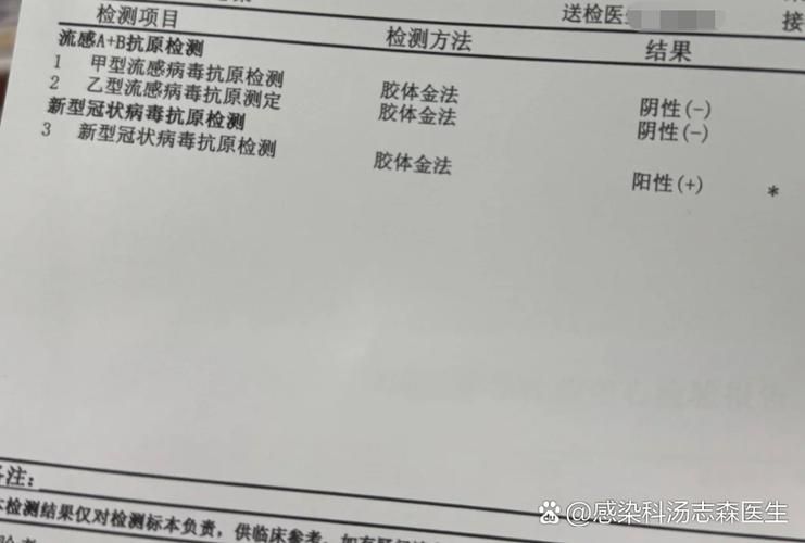 扶绥县解封区无症状感染者详情/扶绥有新型冠状病毒吗