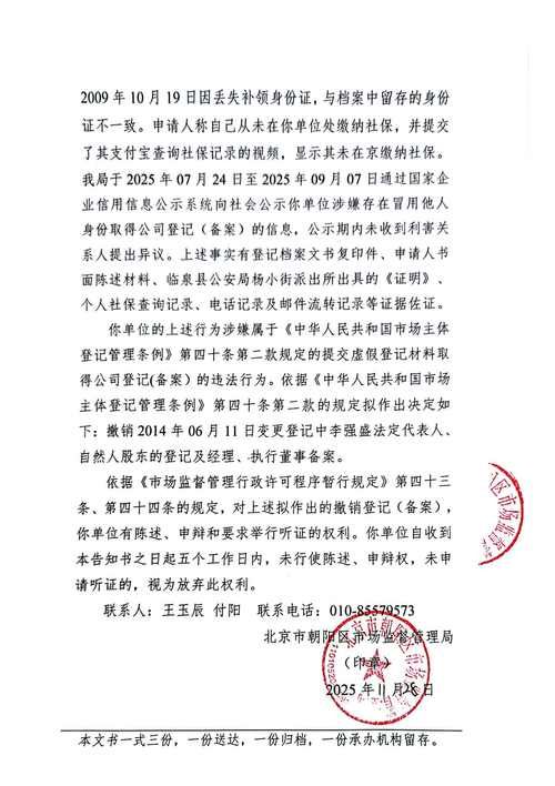 武强县什么时候可以解封_武强县确诊