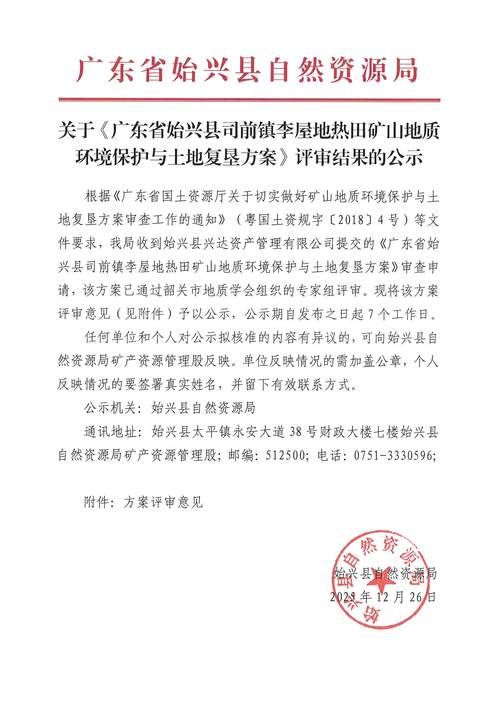 湖北省宜昌市五峰土家族自治县新增本土确诊14例,均在河北邯郸峰峰矿区的简单介绍