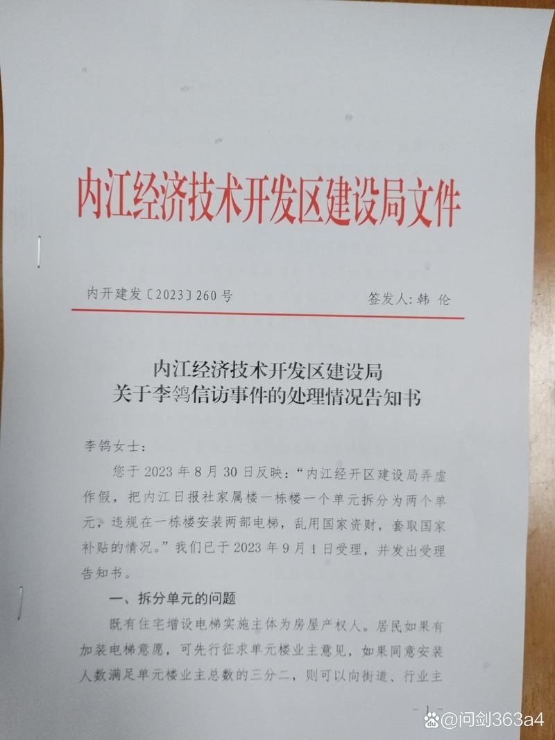 开州区管控区区境外输入详情/开州区疫情防控工作指挥部通告