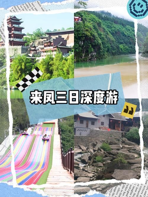 湖北省恩施土家族苗族自治州来凤县阳性感染者已爆发18地/恩施来凤属于哪里
