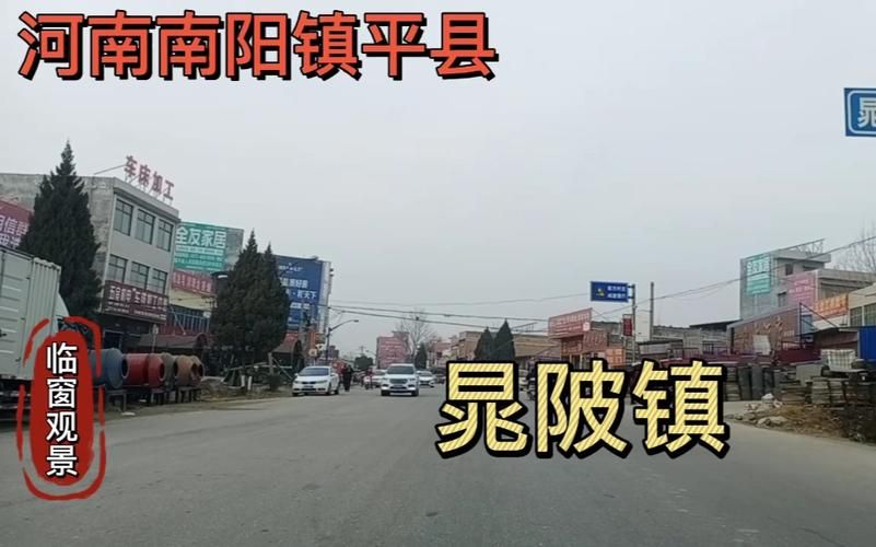 镇平县通报11例本土确诊详情/镇平确诊一例