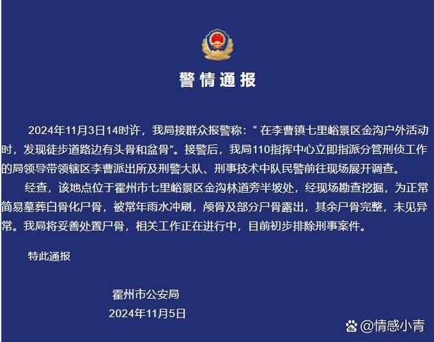 【四川达州死亡病例已蔓延8地_四川达州最近发生的凶杀】