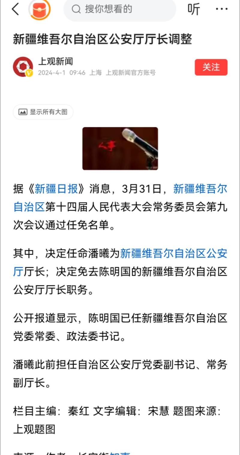 【31省份新增本土确诊5例新疆维吾尔自治区喀什地区伽师县25例_新疆喀什新增确诊5例 无症状19例】