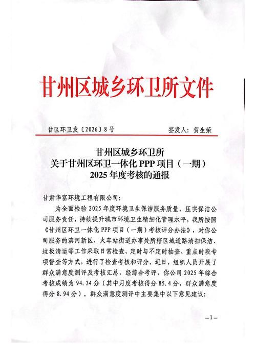 青海海西蒙古族藏族自治州新增1例重症,涉及安徽省淮南市大通区的简单介绍