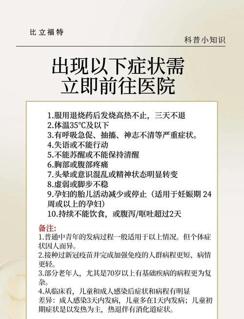  七台河市现有无症状感染者9例:七台河有疫情