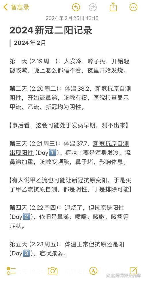 江西吉安遂川县近期阳性感染者活动轨迹/江西吉安遂川县疫情最新消息