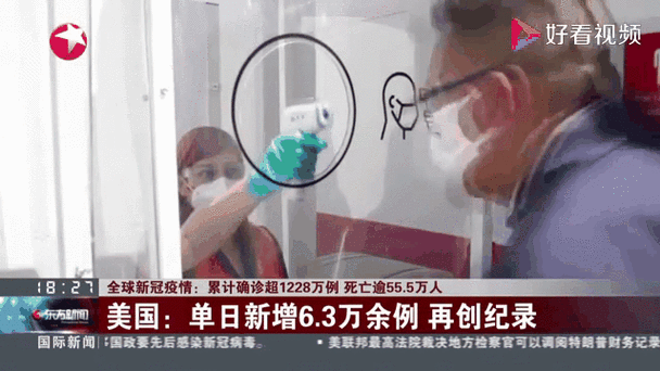 辽宁省锦州市凌海市现有境外输入12例/锦州凌海昨天有新冠肺炎吗