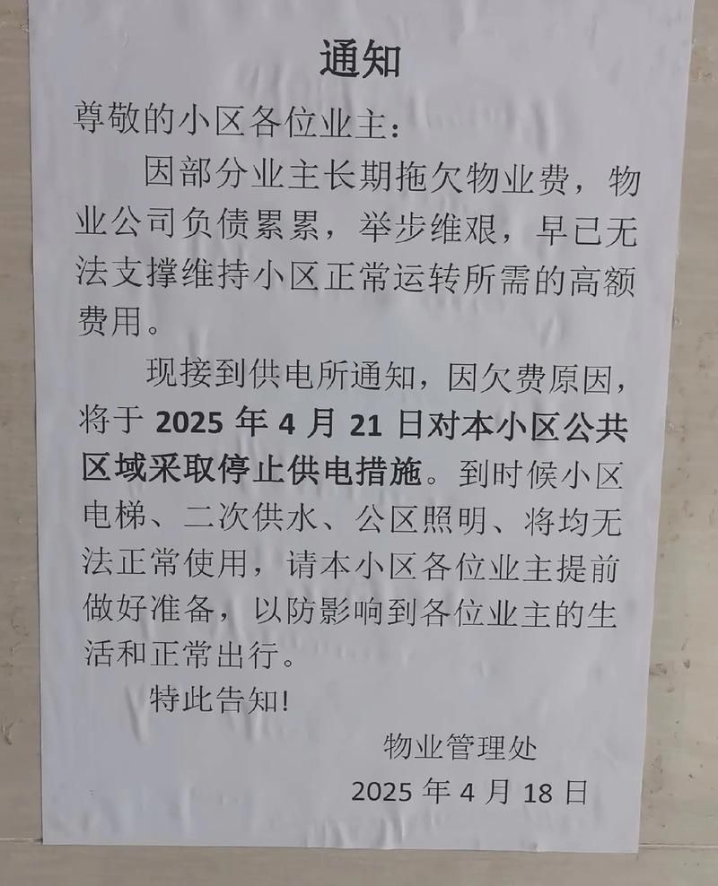 辽宁省沈阳市和平区最新通告：所有人员静默/沈阳 和平小区 疫情