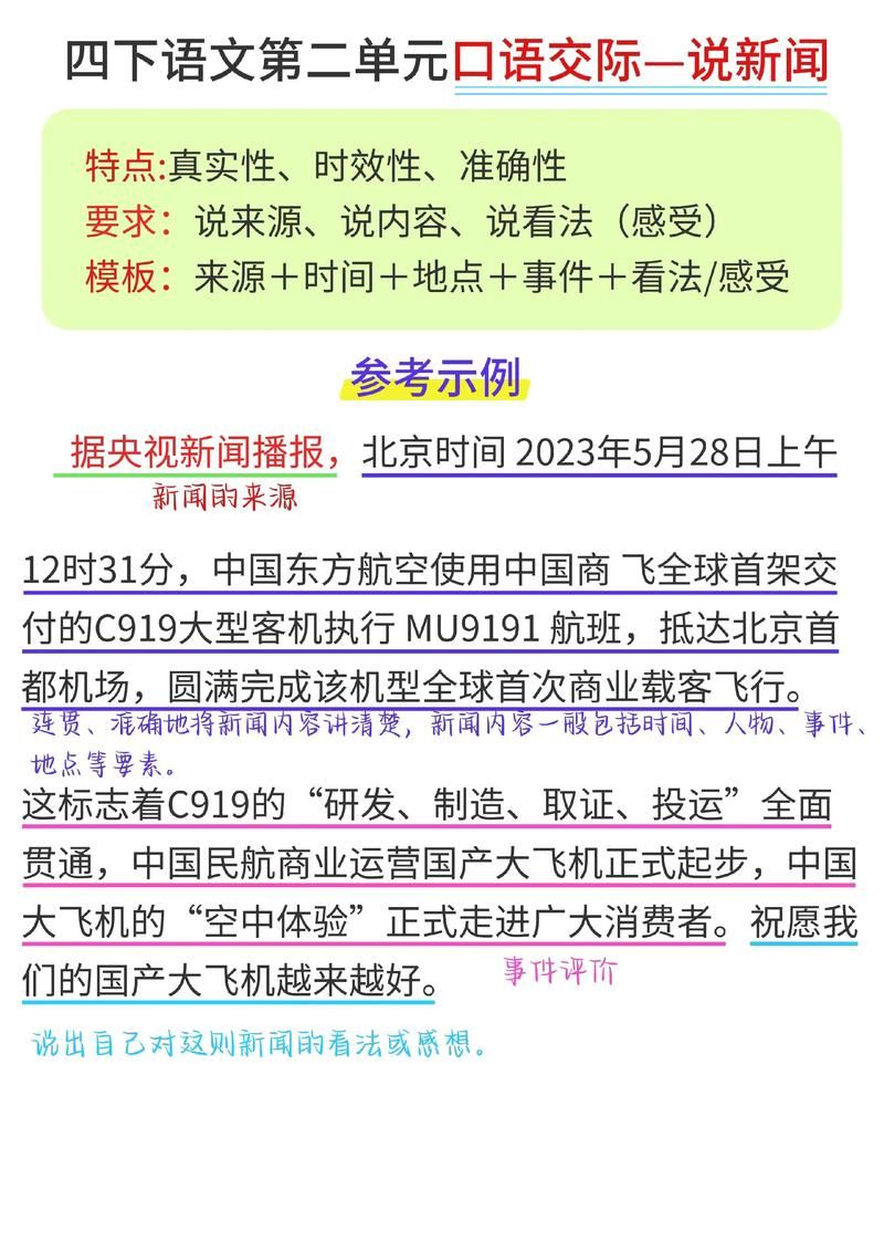  全国新增4例均为境外输入:全国新增确诊2例 均为境外输入