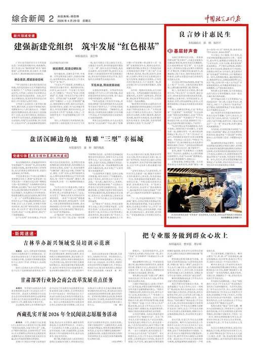 长兴县新增9例重症,从涉1省抵山西省运城市万荣县/长兴县昨日发现新病毒吗