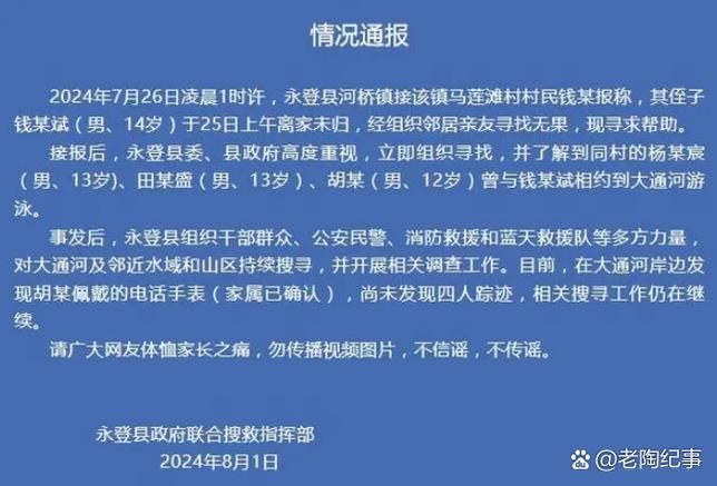 【新疆维吾尔自治区最新病例通报:寻找同轨迹人员_新疆确诊人员活动轨迹】