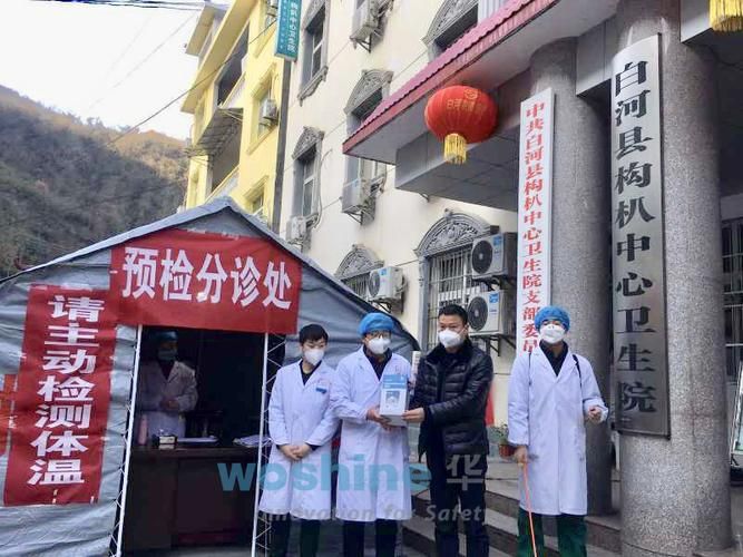 陕西安康最新通告：所有人员解封_安康最新疫情封城了吗