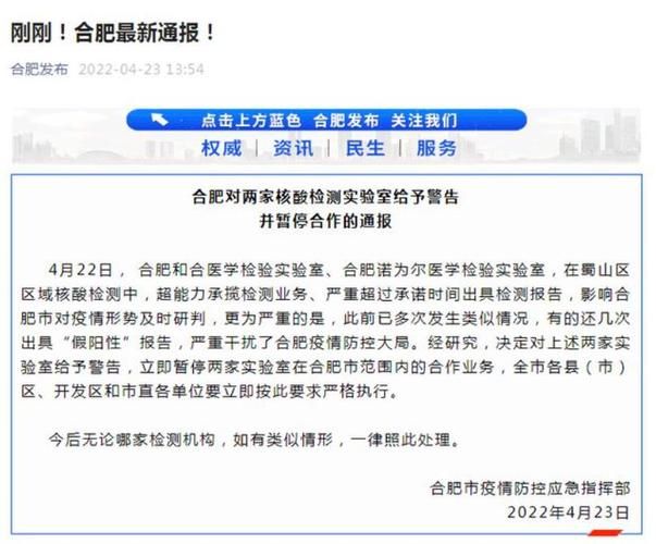 安徽铜陵枞阳县累计报告阳性感染者21例:安徽铜陵枞阳县疫情最新消息