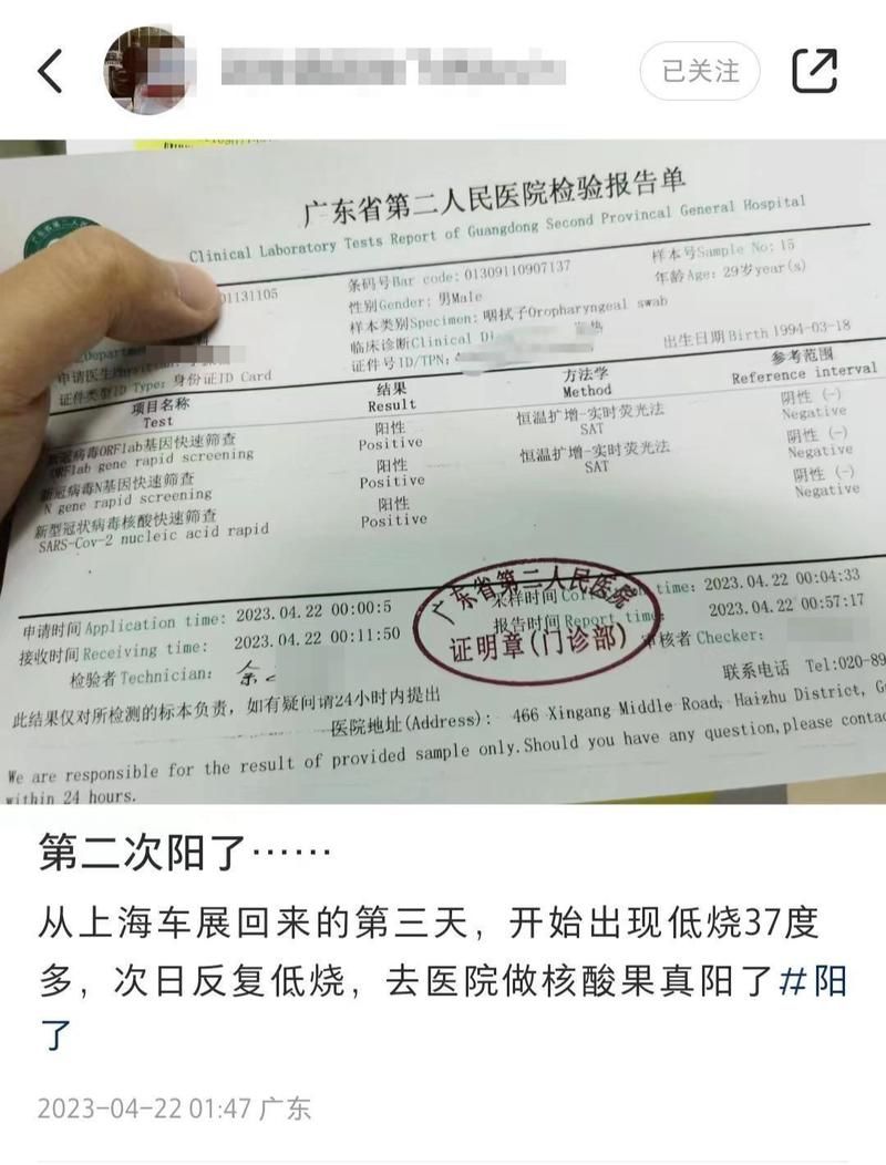 【多地新增1例核酸阳性涉13省市,多地出现阳性】